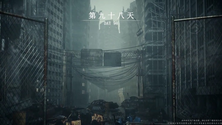 末日尽头手游官方最新版  v4.4.2