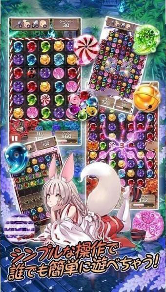 怪刀撫子  v1.0.0
