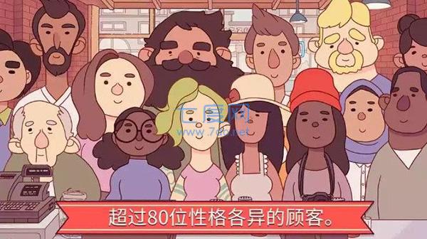 可口的披萨美味的披萨官方版 v4.5.5