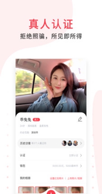 潘多拉交友.jpg