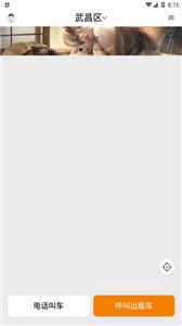宝淼出租车  v1.1.1