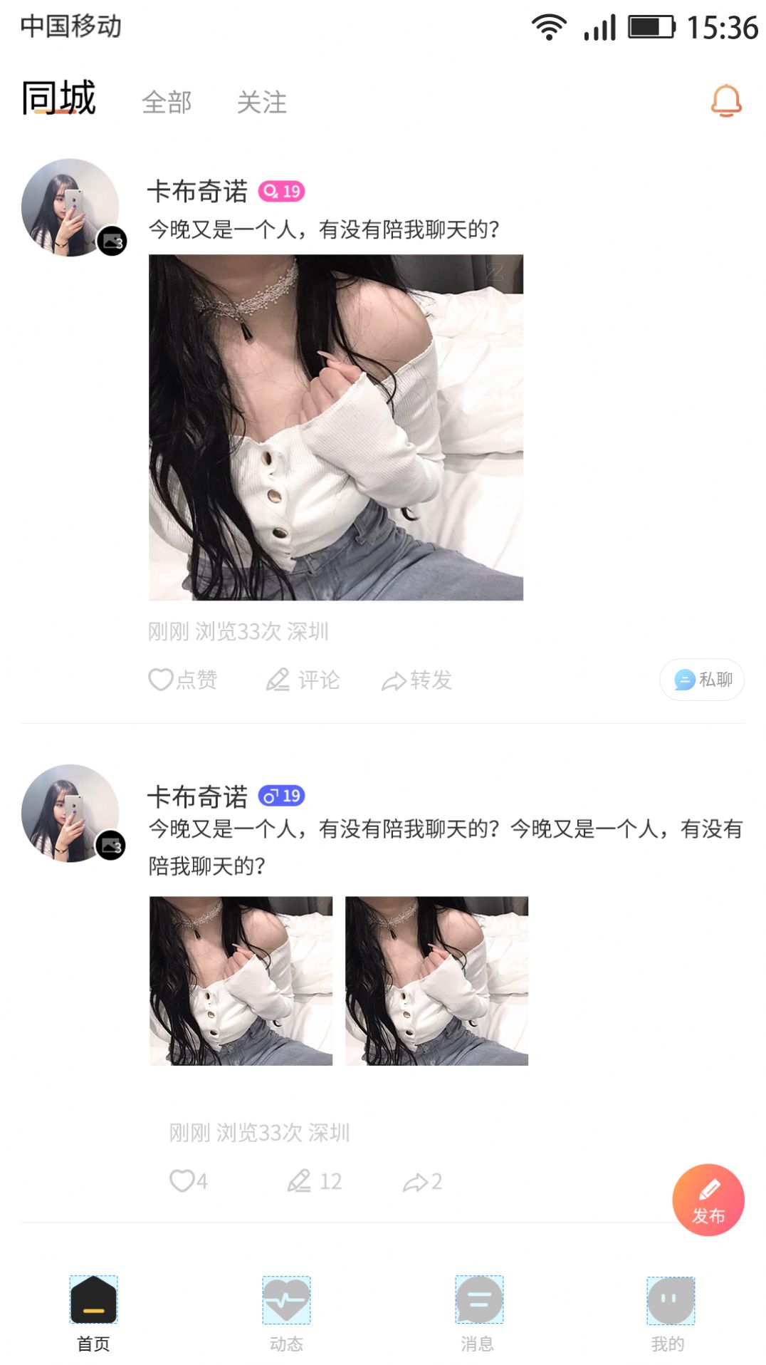 COS情侣.jpg