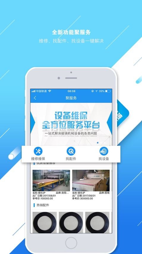 聚玻宝 2020-06-24 11:29