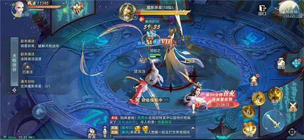 戮神封天双修版下载安卓版  v3.2.2