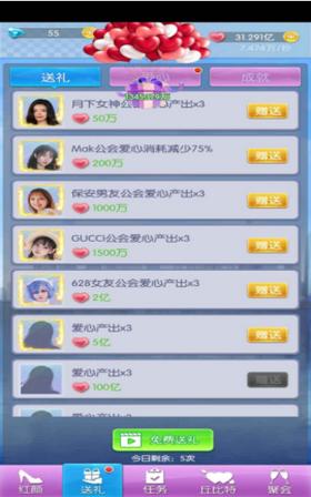 氧气女友 2021-05-27 15:53