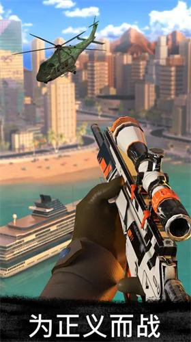 狙击行动代号猎鹰破解版 v3.4.2