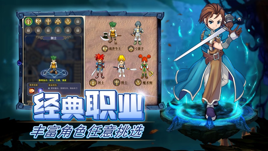 魔力宝贝归来手游激活码礼包码版  v4.4.4