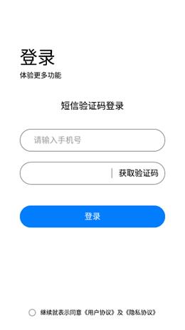 高清HD录屏大师 v1.0
