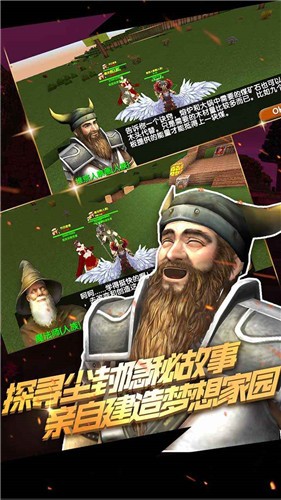 被尘封的故事九游版  v15.0.9