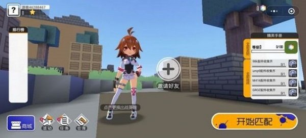 迷你攻势 免广告版 v3.0.5