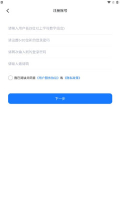 携智行 v1.0.4