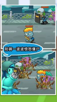 绝对不能失败安卓版