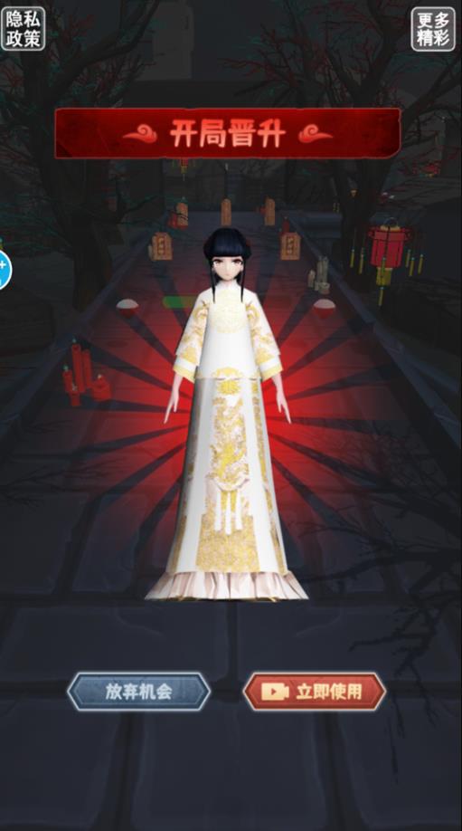 白色恐怖之夜 v1.3.1