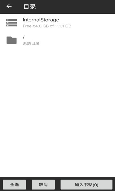 真人阅读平台 2019-10-30 14:46