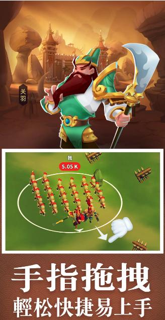 大哥别打我游戏官方版  v4.4.2