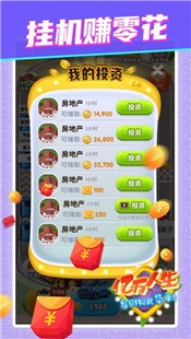 亿万人生游戏官网  v1.1.2