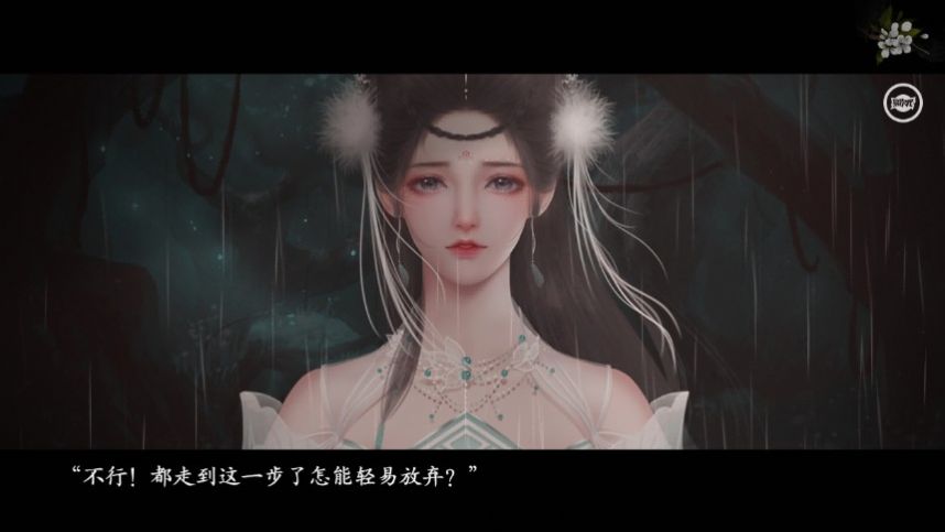 别人家的师弟易次元游戏最新版图片1