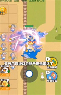 暴躁大鹅赛罗鹅 v1.0.1