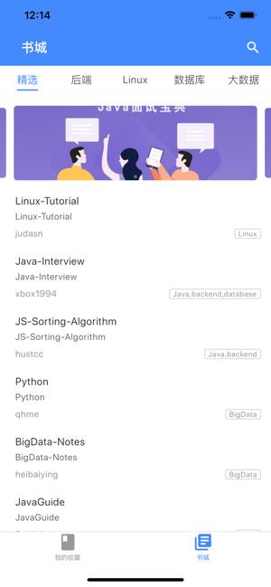 极特阅读 2020-05-06 11:26