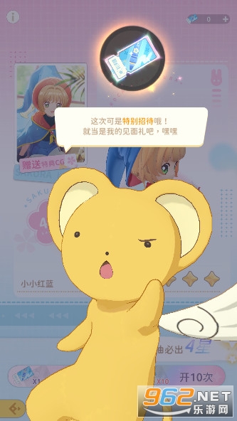 魔卡少女樱回忆钥匙手游