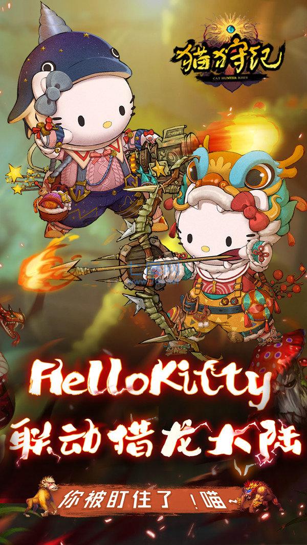 猫狩纪 v1.2.1