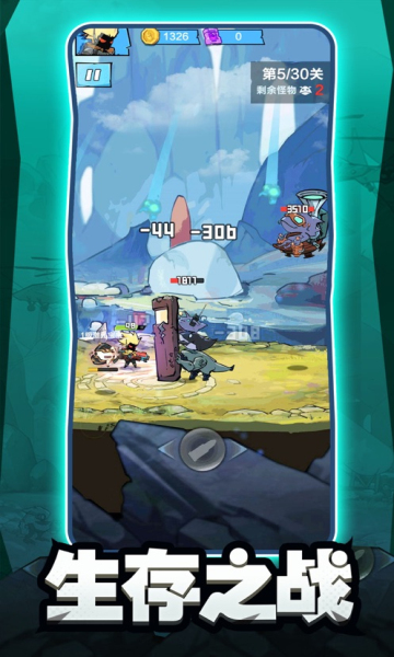 鱼人消灭战游戏免费金币最新版  v4.5.1