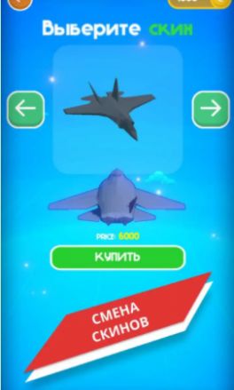 飞机躲避奔跑者 v0.0.4