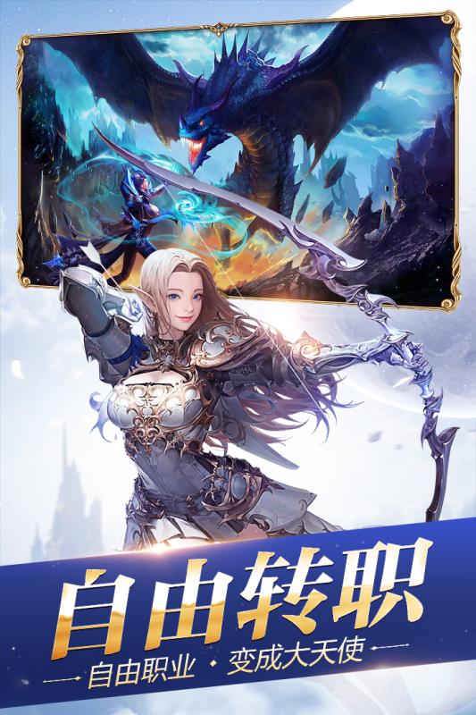 暗夜奇迹星耀版