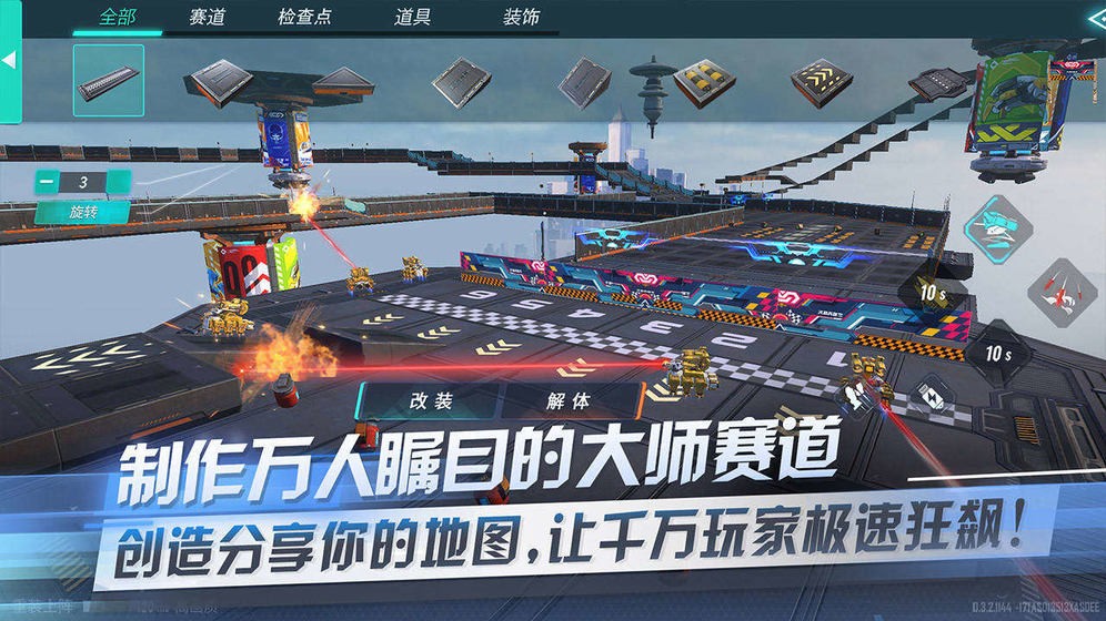 重装上阵游戏 v1.0.0