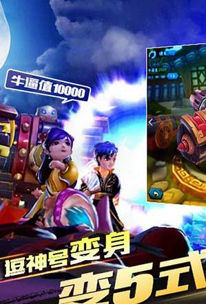 天下争霸手机版  v1.2.0