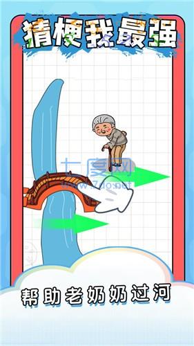 脑子瓦特了 v1.0.0