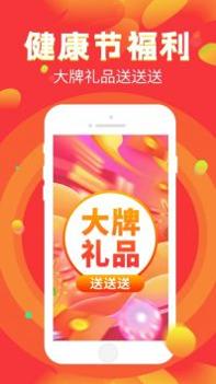 康爱多app官方 v3.2.5