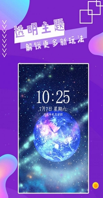 魔幻秀桌面 v4.1