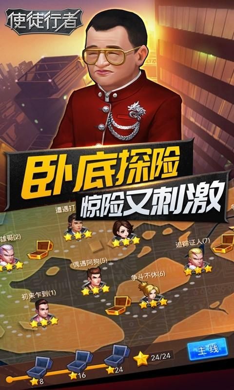 新使徒 2024-06-25 15:08