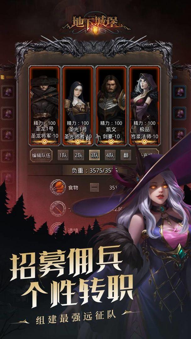 4399地下城堡2黑暗觉醒