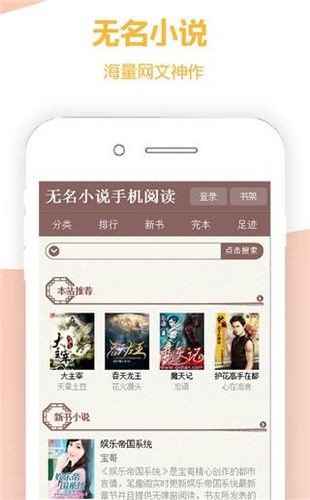 无名小说网 2020-10-13 12:17