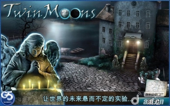 双月 完整版(含数据包) Twin Moons v1.0.0 v3.2.5