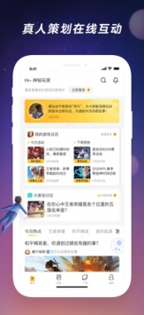 闪现一下 v3.0.5