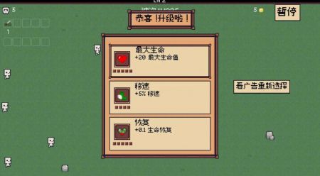 蛮荒之地幸存者 v3.0.5