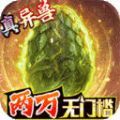 御剑封神录之梦仙界手游官方版