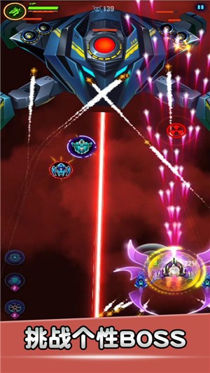 空战风云3.0.0