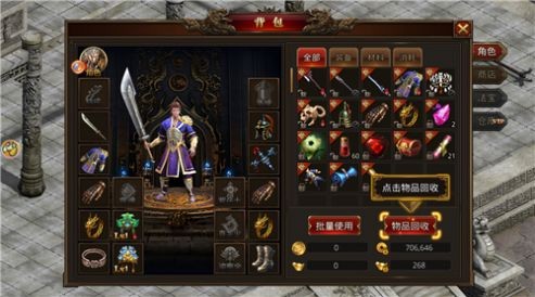 征战纯净传奇 2024-06-25 15:08
