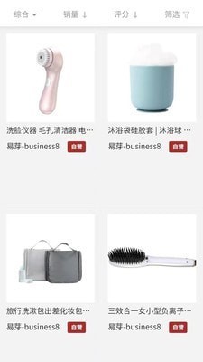 易芽购物.jpg 易芽购物.jpg