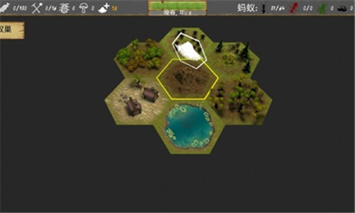 最后的蚂蚁中文版