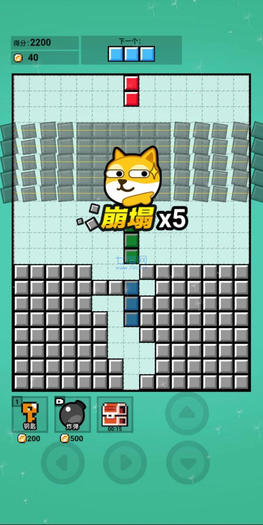 俄罗斯贪吃蛇 1.0