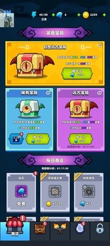 勇闯恶魔城内置菜单  v1.0.1