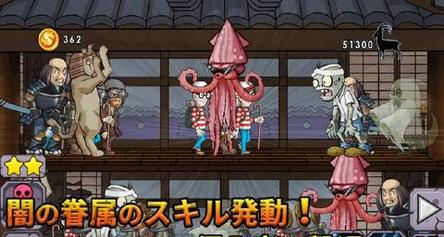 盗墓克星(塔防游戏) v1.0 安卓版
