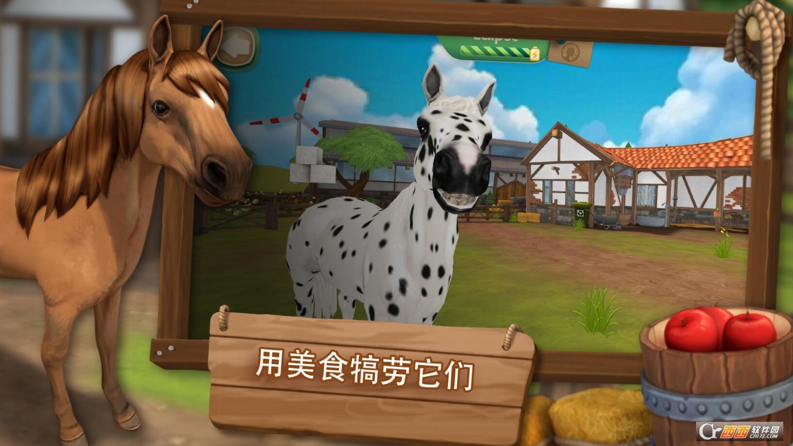 HorseHotel(马匹旅馆) v1.0.5安卓版