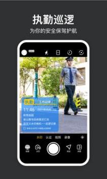 水印打卡相机 v3.0.5