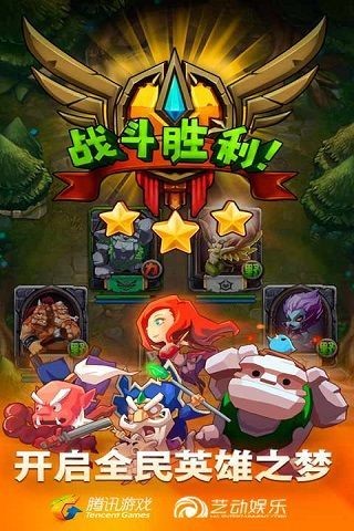 全民英雄 2019-10-28 17:55